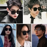 Мужские солнцезащитные очки на солнечной энергии, популярно в интернете, 2021 года, защита от ультрафиолета