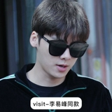 Мужские трендовые квадратные солнцезащитные очки на солнечной энергии, 2020 года