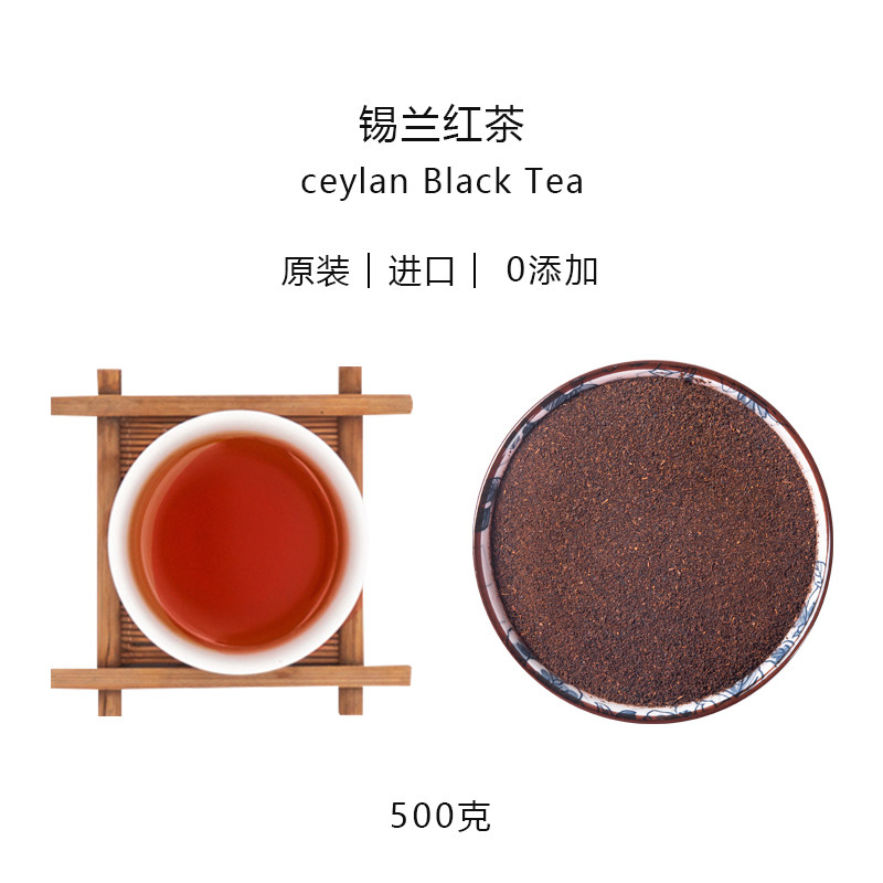 邻手打柠檬茶里港式拼配锡兰红茶幼茶粉暴打特浓柠檬红茶叶冻拧茶,淘宝优惠券,粉丝福利购,淘宝优惠卷