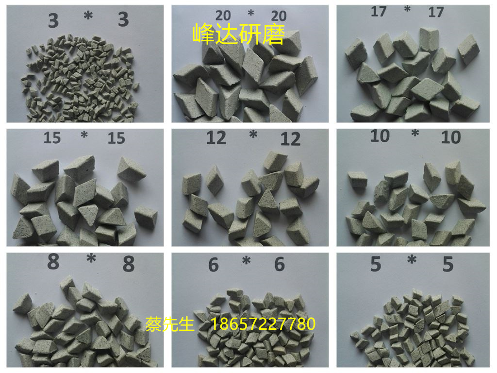 碳化硅研磨石研磨石强切削碳化硅正邪三角圆球磨料抛磨块去毛刺飞 - 图3