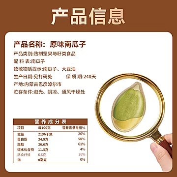 三胖蛋多口味南瓜子180g*3罐[10元优惠券]-寻折猪