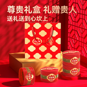 【林依轮直播间】三胖蛋x饭爷原味葵瓜子4罐炒货礼盒装