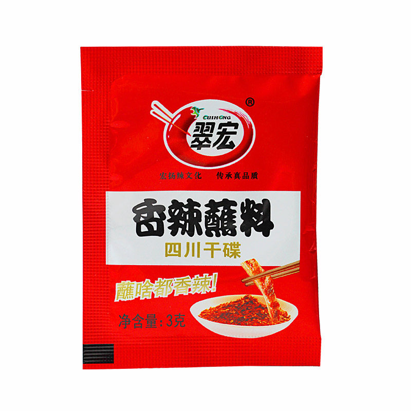 翠宏香辣碟蘸料3g*20袋小包外卖辣椒面干碟串串火锅烧烤撒料临期_虎窝淘