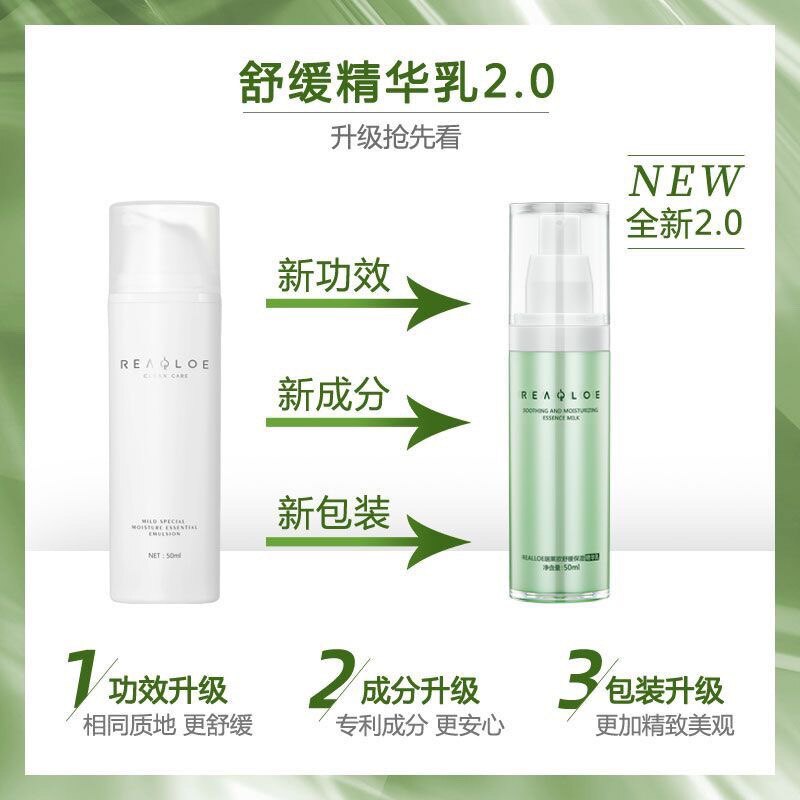 Relaeo facial bloodshot hydrating moisturizing skin care
