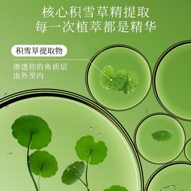 Relaeo facial bloodshot hydrating moisturizing skin care