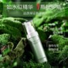 Relaeo facial bloodshot hydrating moisturizing skin care