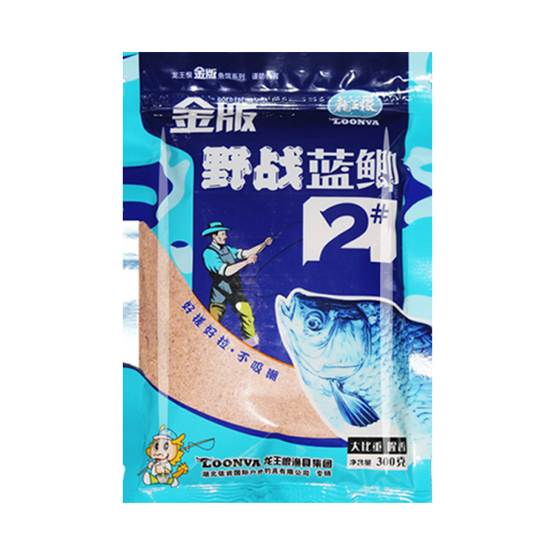 龙王恨野战蓝鲫老鬼金版九一八速攻老三样鲫鲤野钓饵腥味鱼饵饵料 - 图3