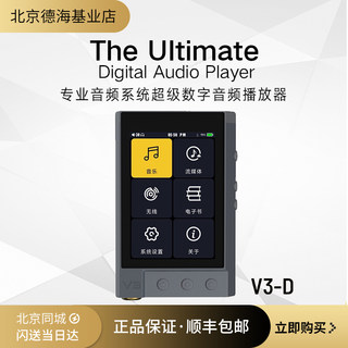 Rhythm tank variations v3d bluetooth hifi portable decoding amp digital audio player mobile phone sound card