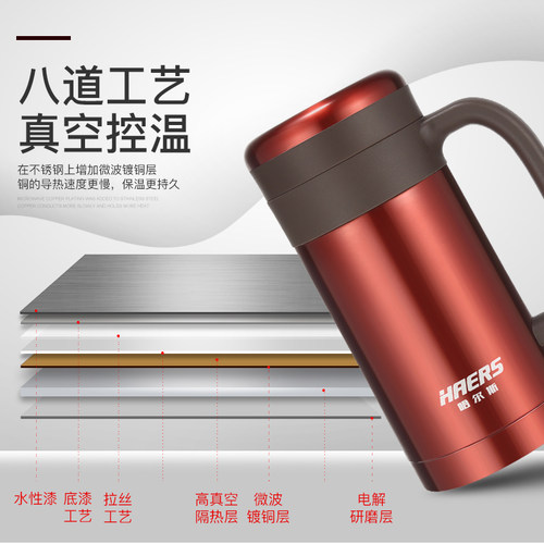 哈尔斯保温杯男女士304不锈钢商务办公杯带手柄茶隔茶杯450ml水杯 - 图2