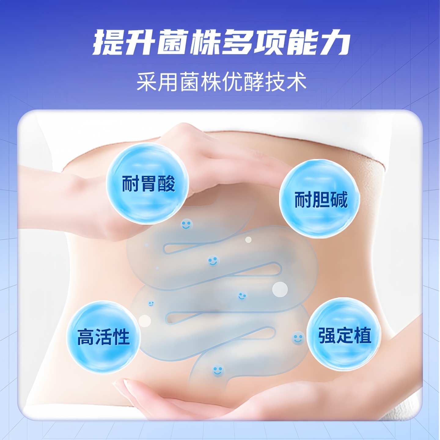 美国品牌高活性益生菌软胶囊调理胃部肠胃消化保健品保养进口原料,淘宝优惠券,粉丝福利购,淘宝优惠卷