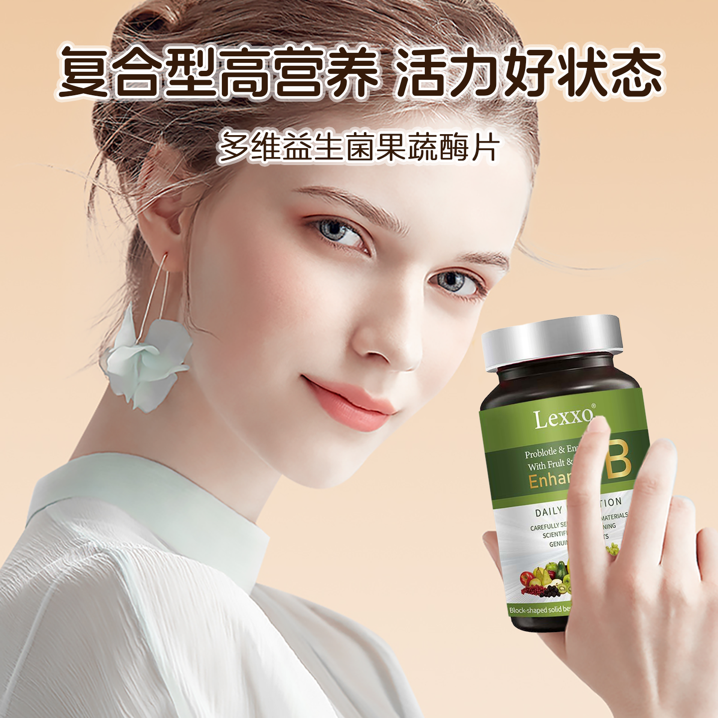 美国进口品牌多种复合片维生素b族d3vc矿物质b1b2b6成人保健品le,淘宝优惠券,粉丝福利购,淘宝优惠卷