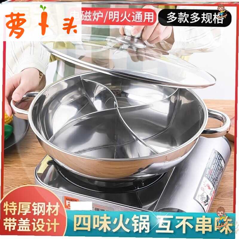 四味火锅 新人首单立减十元 21年8月 淘宝海外