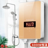 Мей -линг мгновенный электрический водонагреватель домашний туалет Скорость Горячая маленькая постоянная температура Семейство СЕМЕРИ СПЕЦИАЛЬНО