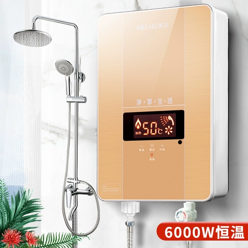 Мей -линг мгновенный электрический водонагреватель домашний туалет Скорость Горячая маленькая постоянная температура Семейство СЕМЕРИ СПЕЦИАЛЬНО