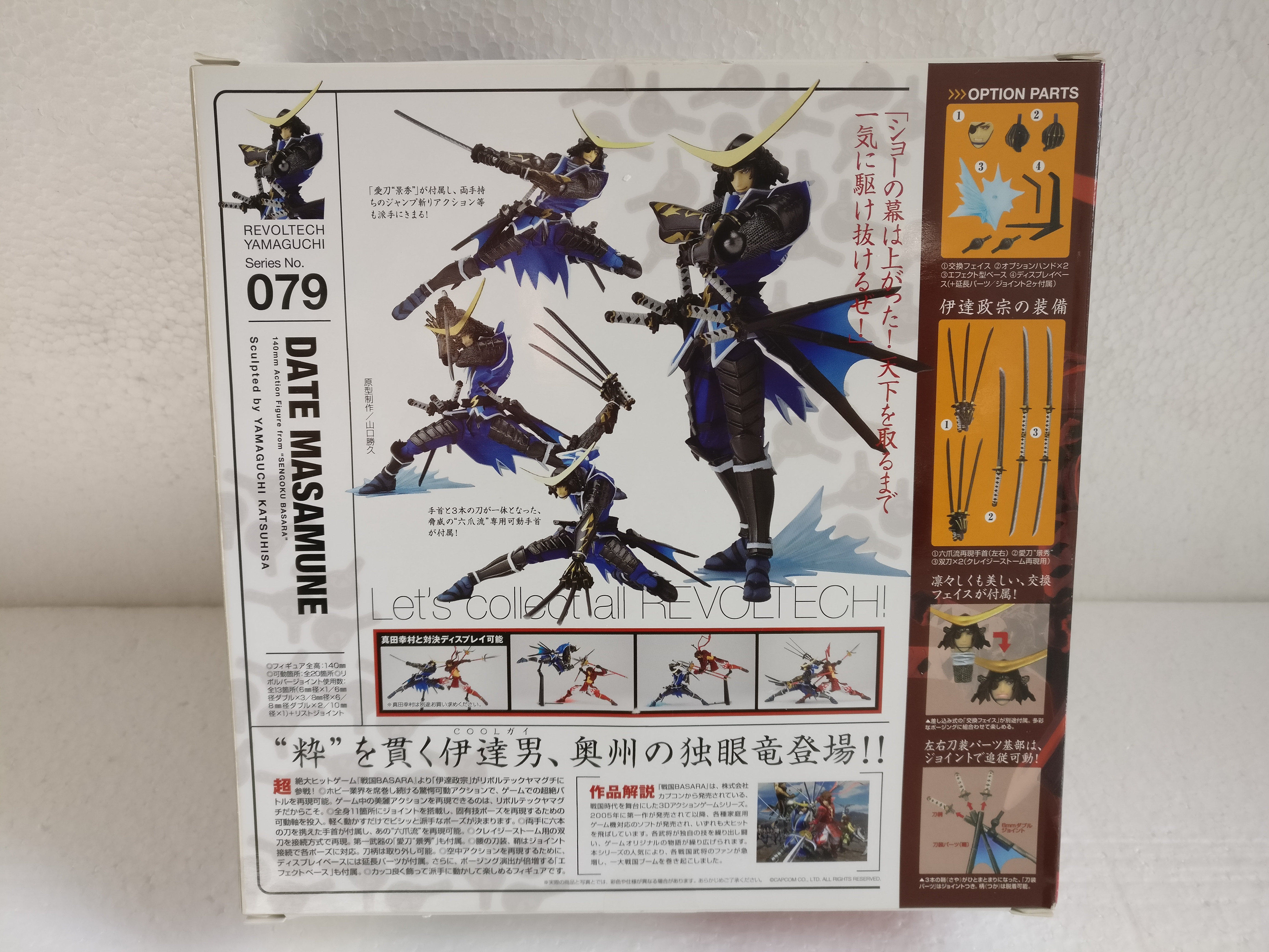戰國basara伊達政宗推薦品牌 新人首單立減十元 21年6月 淘寶海外