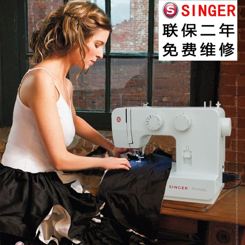 Shengjia 1409 Настольная многофункциональная домашняя швейница