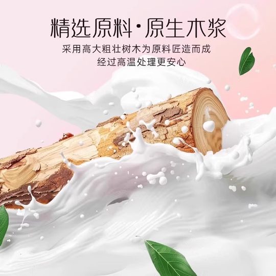 Салфетки для туалетной бумаги Маньхуа, вся коробка, оптовая продажа, семейный пакет, бумага для протирания рук, салфетка для лица для матери и ребенка