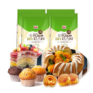 低筋糕点粉 白燕牌蛋糕粉4斤烘焙原料曲奇戚风