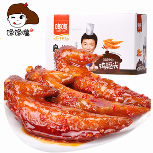 即食零食麻辣鸡翅尖80只