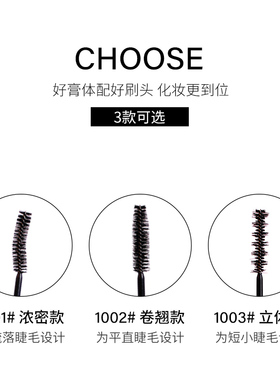 大眼娃娃浓密防晕染卷翘睫毛膏