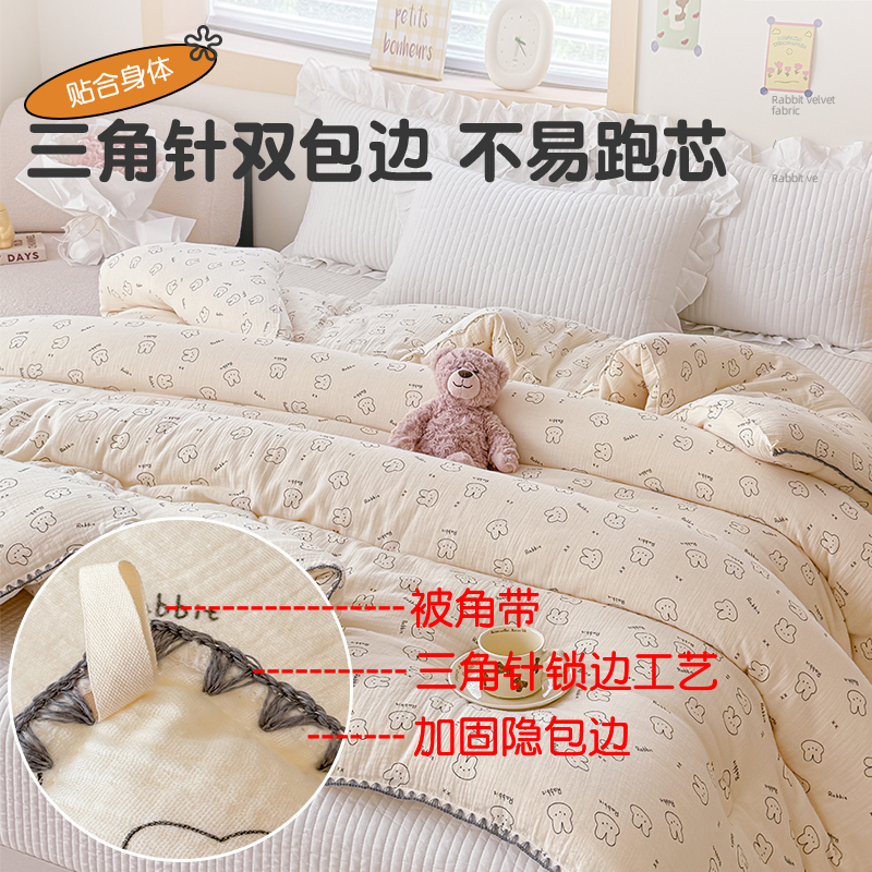 2024新款全棉双层纱大豆被春秋被冬被儿童被子四季通用纯棉小被芯