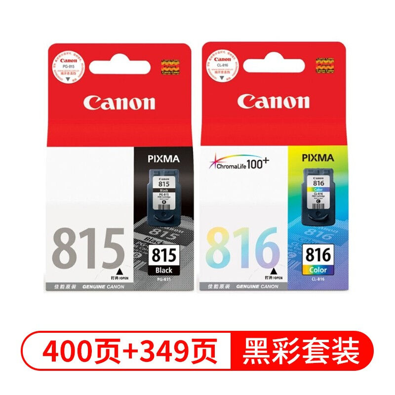 佳能（CANON）PG815\/CL816墨盒原装适用于mp288mp236ip2780打印 - 图0