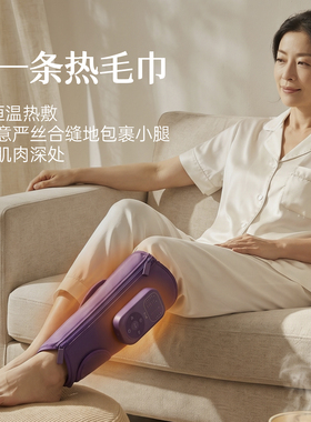 乐范LERAVAN腿部按摩器家用