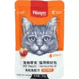 Wanpy Naughty Vitality Nutrition Cats со свежим уплотнением золотой тунцо