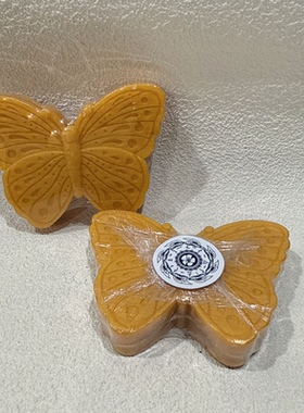 泰国佛牌 黄色蝴蝶香皂 新款 新款