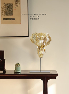 迷屿家居新中式吉象摆件客厅玄关办公室大象工艺品创意装饰品礼物