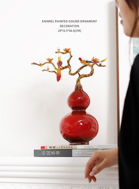 迷屿 新中式高级珐琅彩陶瓷葫芦摆件客厅玄关工艺品礼物装饰品