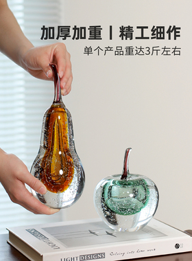 迷屿家居轻奢琉璃苹果梨子摆件高档客厅玄关电视柜壁龛工艺品摆设