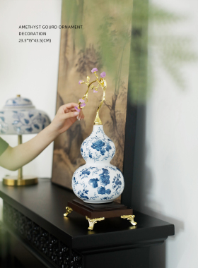 紫水晶葫芦创意客厅玄关装饰摆件