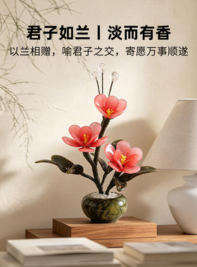 迷屿家居法式中国风玉石兰花桌面摆件小众艺术感客厅玄关装饰礼品