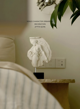 维纳斯人物雕塑树脂茶几装饰摆件