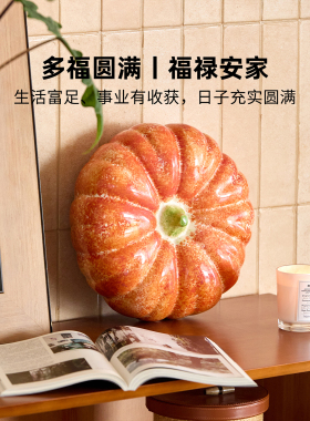 迷屿景德镇手工陶瓷南瓜摆件客厅边柜玄关招财纳福装饰乔迁礼物