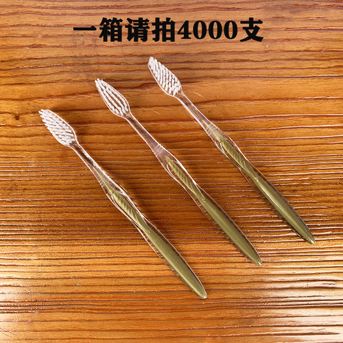 酒店宾馆一次性软毛牙刷 桑拿浴场汗蒸专用牙具家用待客旅行包邮 - 图1