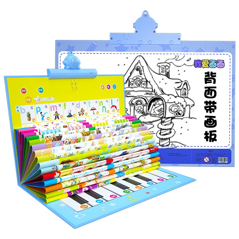 点读早教机有声读物幼儿笔益智玩具 开心堡早教机/点读学习