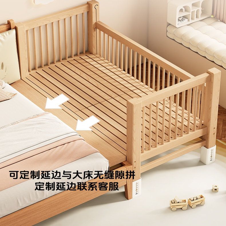 可定做实木儿童床拼接床带护栏加长加宽婴儿床边小床拼接大床包邮,淘宝优惠券,粉丝福利购,淘宝优惠卷