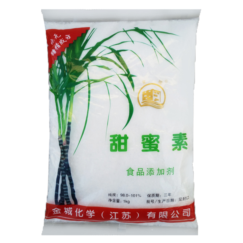 包邮甜蜜素/人工合成糖 甜味剂 食品添加剂 甜味素 食用级甜蜜素 - 图3