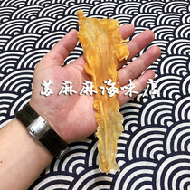 Flower Gum Fish Glue Dry Goods Seafood Deep-sea Cod Fish Glue Fish Belly 250g Fish Swimming Bladder Fish Foam dry 250g about 8-9 only