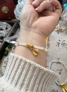 天然奶白晶手串强保色金属配件五行补金招米米招财纳福闺蜜女友礼