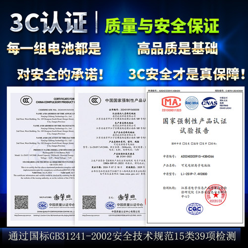 耐杰唱戏机电池 老人老年先科看戏机收音机可充电扩音器喇叭配件 - 图0