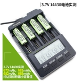 Nai jie 3.7V 14430 16500 16650 14650 литийная батарея может быть заряжена и индивидуальная сварная сварка