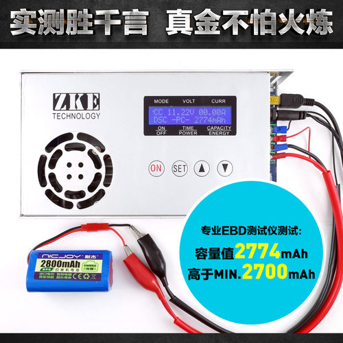 适用科沃斯cen250电池魔镜eco ml009 CR250 V700地宝扫地机配件 - 图1