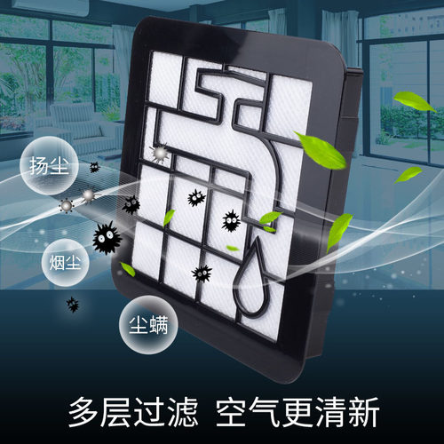 适用飞利浦吸尘器配件FC9588/9515/9576/FC8632/83过滤网滤芯耗材 - 图1