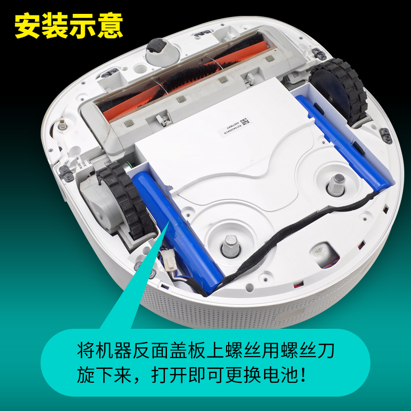 适用追觅W10电池S10 PLUS小米米家免洗Pro扫地机器人扫拖机配件-图2