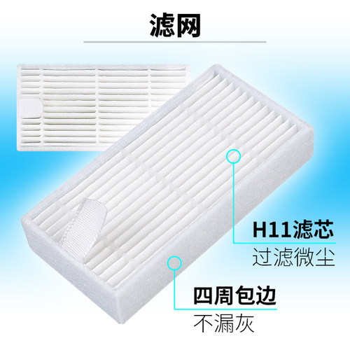适用科沃斯CEN540配件 地宝546扫地机54机器人CR120边刷ecovacs - 图2