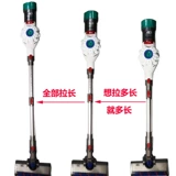 Адаптированный Dyson Dyson Vacuum Cleaner V6V7Mattress Long Rod V8V10 Телескопические и расширенные аксессуары стержня