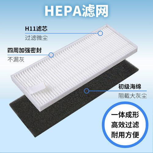 适用科沃斯DN620配件DH45/35/36/43 DN621扫地机器人滤网边刷耗材 - 图0